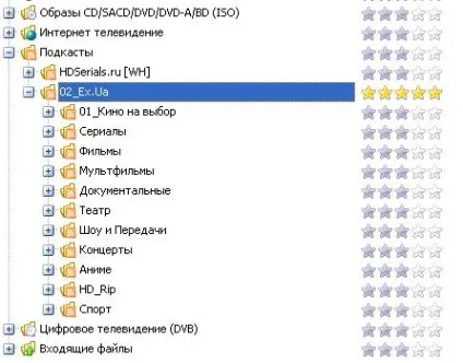 Налаштування dlna для перегляду онлайн фільмів за допомогою комп'ютера (купити ресивер) Налаштування dlna для перегляду онлайн фільмів за допомогою комп'ютера