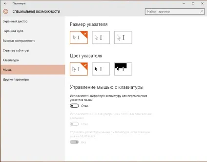 Налаштування меню пуск windows 10, персоналізація (настройка) Налаштування меню пуск windows 10, персоналізація