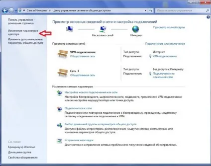 Налаштування vpn (pptp) на windows 7 (покрокова інструкція з картинками)