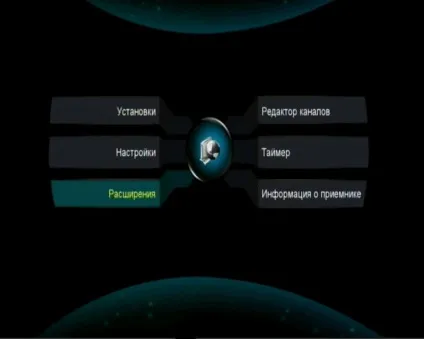Налаштування dlna для перегляду онлайн фільмів за допомогою комп'ютера (купити ресивер) Налаштування dlna для перегляду онлайн фільмів за допомогою комп'ютера