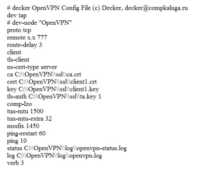 Налаштування openvpn windows 7 інструкція (openvpn) Налаштування openvpn windows 7 інструкція