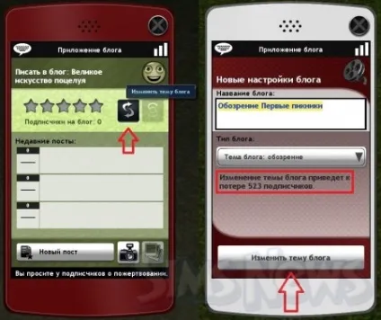 Навик соціальні мережі в the sims 3 студентське життя і смартфон (навички) Навик соціальні мережі в the sims 3 студентське життя і смартфон