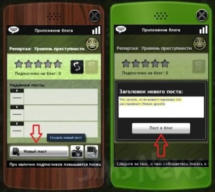 Навик соціальні мережі в the sims 3 студентське життя і смартфон (можна) Навик соціальні мережі в the sims 3 студентське життя і смартфон