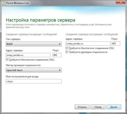 Налаштування windows live mail