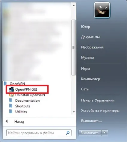 Налаштування openvpn windows 7 інструкція (інструкція) Налаштування openvpn windows 7 інструкція