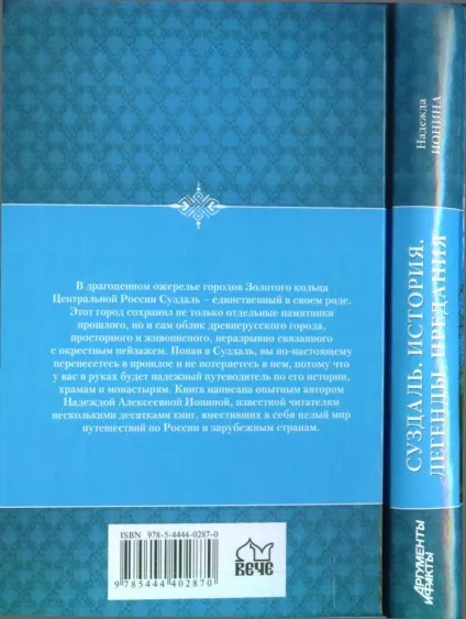 Кілька слів про чоловіка, що побажав одружитися на мусульманці