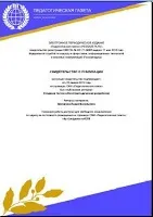 Новини сайти для атестуються вчителів (сайти) Новини сайти для атестуються вчителів