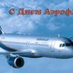 Новорічний костюм мальвина
