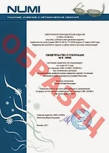 Новини сайти для атестуються вчителів (сайти) Новини сайти для атестуються вчителів