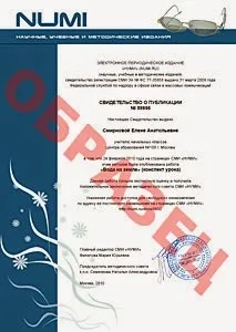 Новини сайти для атестуються вчителів (атестуються) Новини сайти для атестуються вчителів