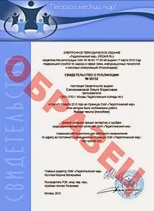 Новини сайти для атестуються вчителів (атестуються) Новини сайти для атестуються вчителів