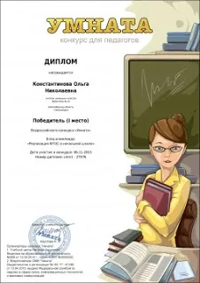 Новини сайти для атестуються вчителів (теж можна замовити) Новини сайти для атестуються вчителів