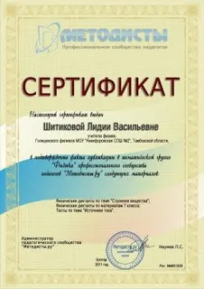 Новини сайти для атестуються вчителів (теж можна замовити) Новини сайти для атестуються вчителів