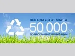 Новини та акції лада центр