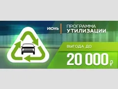 Новини та акції лада центр