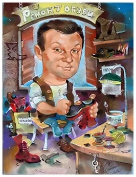 Новини сайту