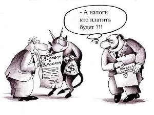 Чи потрібно платити податки з форекса, блог вільного інвестора (податки) Чи потрібно платити податки з форекса, блог вільного інвестора