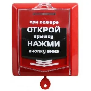 Норми установки пожежних сповіщувачів в приміщенні (сповіщувачів) Норми установки пожежних сповіщувачів в приміщенні