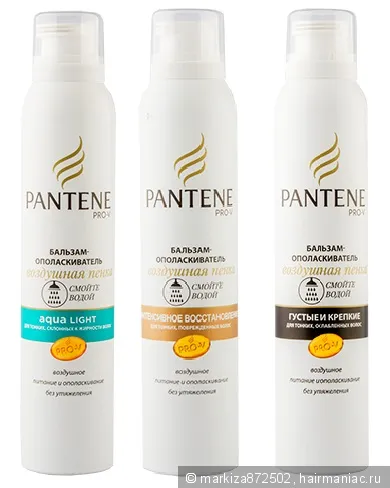 Новинка від pantene pro-v бальзам-ополіскувач в форматі повітряної пінки (повітряної) Новинка від pantene pro-v бальзам-ополіскувач в форматі повітряної пінки