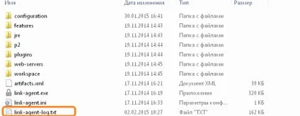 Потрібна допомога, 1с лінк