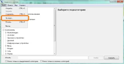 Потрібна допомога, 1с лінк