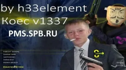 Чи не чую гравців в кс 1 (не чую гравців в кс 1.6 steam) Чи не чую гравців в кс 1