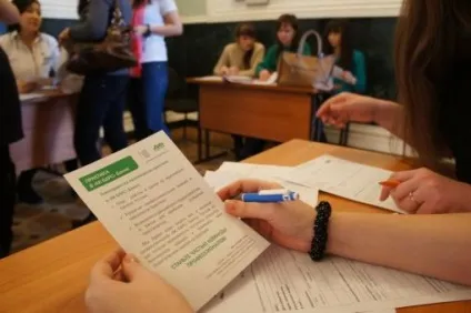 Потрібні економісти, а не люди з дипломом !, вечірня Кривий Ріг (люди) Потрібні економісти, а не люди з дипломом !, вечірня Кривий Ріг