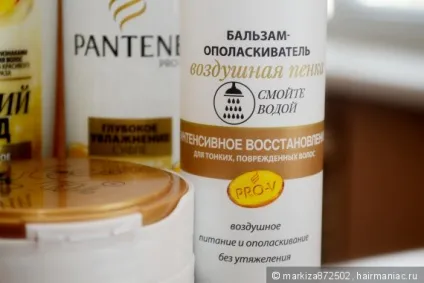 Новинка від pantene pro-v бальзам-ополіскувач в форматі повітряної пінки (pantene) Новинка від pantene pro-v бальзам-ополіскувач в форматі повітряної пінки