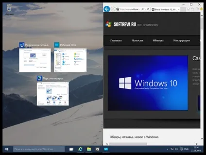 Нове в windows 10 aero snap 2