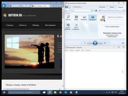 Нове в windows 10 aero snap 2