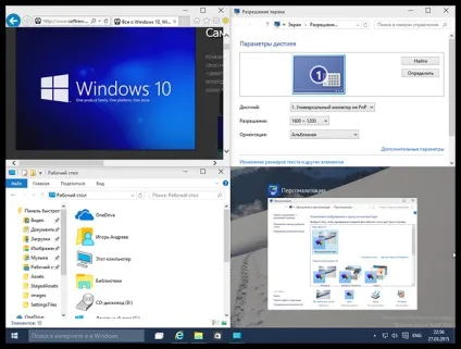 Нове в windows 10 aero snap 2
