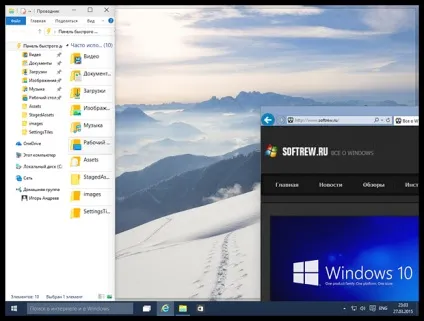 Нове в windows 10 aero snap 2