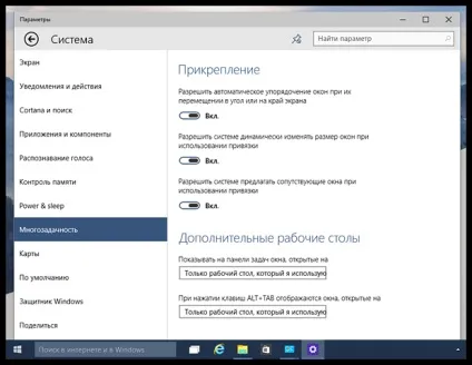 Нове в windows 10 aero snap 2