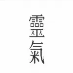 Навчання в рейки - з чого почати, reiki art (рейки) Навчання в рейки - з чого почати, reiki art