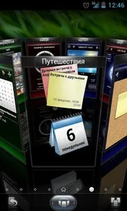 Оболонка для android