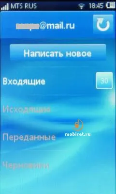 Огляд sony ericsson txt pro звичні кнопки і великий дисплей - тест sony ericsson txt pro, відгуки (огляд) Огляд sony ericsson txt pro звичні кнопки і великий дисплей - тест sony ericsson txt pro, відгуки
