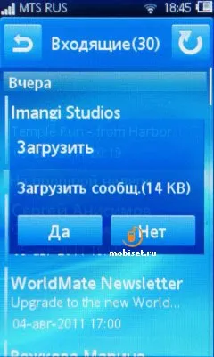 Огляд sony ericsson txt pro звичні кнопки і великий дисплей - тест sony ericsson txt pro, відгуки (огляд) Огляд sony ericsson txt pro звичні кнопки і великий дисплей - тест sony ericsson txt pro, відгуки