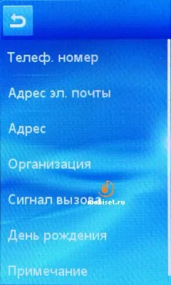 Огляд sony ericsson txt pro звичні кнопки і великий дисплей - тест sony ericsson txt pro, відгуки (ericsson) Огляд sony ericsson txt pro звичні кнопки і великий дисплей - тест sony ericsson txt pro, відгуки