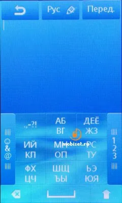 Огляд sony ericsson txt pro звичні кнопки і великий дисплей - тест sony ericsson txt pro, відгуки (ericsson) Огляд sony ericsson txt pro звичні кнопки і великий дисплей - тест sony ericsson txt pro, відгуки