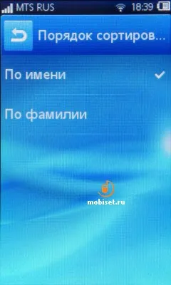 Огляд sony ericsson txt pro звичні кнопки і великий дисплей - тест sony ericsson txt pro, відгуки (sony) Огляд sony ericsson txt pro звичні кнопки і великий дисплей - тест sony ericsson txt pro, відгуки