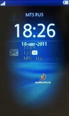 Огляд sony ericsson txt pro звичні кнопки і великий дисплей - тест sony ericsson txt pro, відгуки (ericsson) Огляд sony ericsson txt pro звичні кнопки і великий дисплей - тест sony ericsson txt pro, відгуки