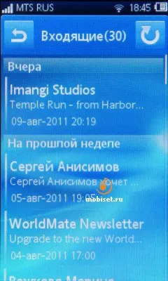 Огляд sony ericsson txt pro звичні кнопки і великий дисплей - тест sony ericsson txt pro, відгуки (огляд) Огляд sony ericsson txt pro звичні кнопки і великий дисплей - тест sony ericsson txt pro, відгуки
