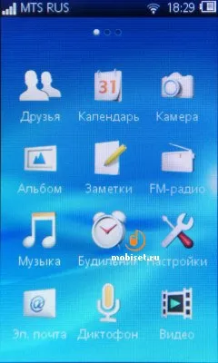 Огляд sony ericsson txt pro звичні кнопки і великий дисплей - тест sony ericsson txt pro, відгуки (збільшити 2048x1536 JPEG) Огляд sony ericsson txt pro звичні кнопки і великий дисплей - тест sony ericsson txt pro, відгуки