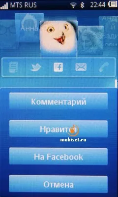 Огляд sony ericsson txt pro звичні кнопки і великий дисплей - тест sony ericsson txt pro, відгуки (кнопки) Огляд sony ericsson txt pro звичні кнопки і великий дисплей - тест sony ericsson txt pro, відгуки