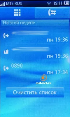 Огляд sony ericsson txt pro звичні кнопки і великий дисплей - тест sony ericsson txt pro, відгуки (збільшити 2048x1536 JPEG) Огляд sony ericsson txt pro звичні кнопки і великий дисплей - тест sony ericsson txt pro, відгуки