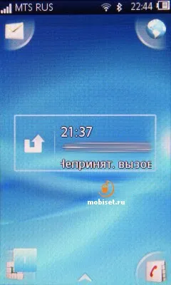 Огляд sony ericsson txt pro звичні кнопки і великий дисплей - тест sony ericsson txt pro, відгуки (sony) Огляд sony ericsson txt pro звичні кнопки і великий дисплей - тест sony ericsson txt pro, відгуки
