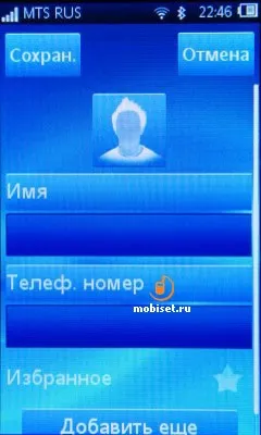 Огляд sony ericsson txt pro звичні кнопки і великий дисплей - тест sony ericsson txt pro, відгуки (ericsson) Огляд sony ericsson txt pro звичні кнопки і великий дисплей - тест sony ericsson txt pro, відгуки