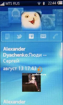 Огляд sony ericsson txt pro звичні кнопки і великий дисплей - тест sony ericsson txt pro, відгуки (збільшити 2048x1536 JPEG) Огляд sony ericsson txt pro звичні кнопки і великий дисплей - тест sony ericsson txt pro, відгуки