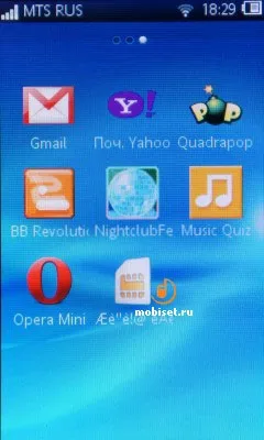 Огляд sony ericsson txt pro звичні кнопки і великий дисплей - тест sony ericsson txt pro, відгуки (кнопки) Огляд sony ericsson txt pro звичні кнопки і великий дисплей - тест sony ericsson txt pro, відгуки
