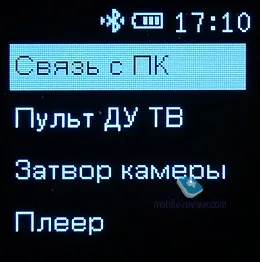 Огляд bluetooth-аксесуара htc mini
